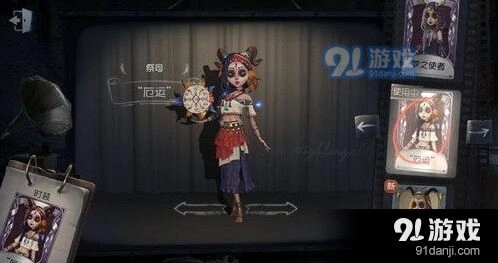 第五人格26号守卫天赋加点技巧2020