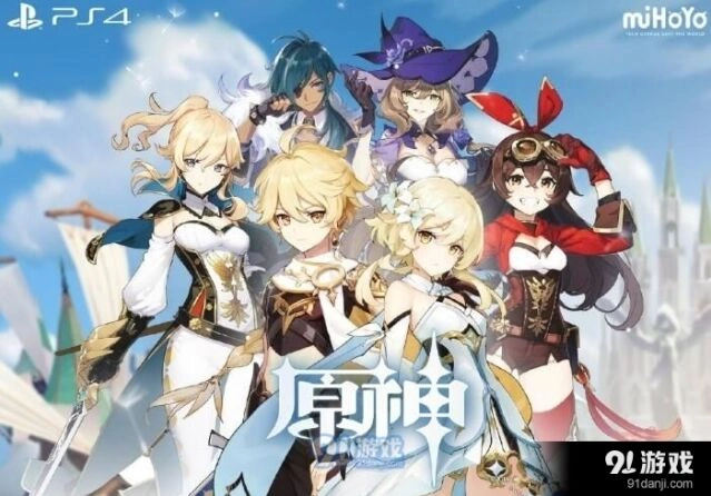 原神体力上限提升方法大全