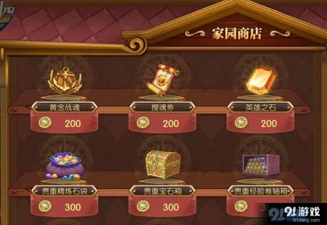 航海王燃烧意志家园位置与玩法 新手必看指南