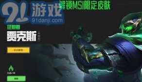 英雄联盟宝典升级路线，最快刷等级教程