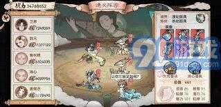 最强祖师心魔打法技巧指南
