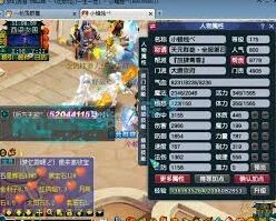 梦幻西游175级服战大唐属性展示教程