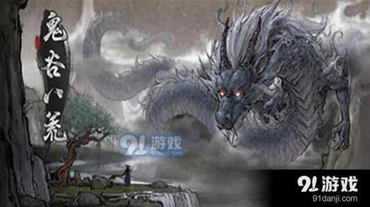 鬼谷八荒坠龙奇遇怎么触发 新奇遇奖励内容