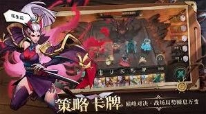 《魔窟》专属装备掉落技巧分享
