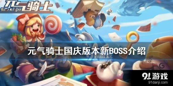 元气骑士溶洞冰虫技能解析