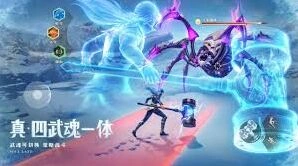 斗罗大陆武魂技能搭配核心攻略