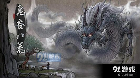 鬼谷八荒碧檀玄舟坐骑强度分析
