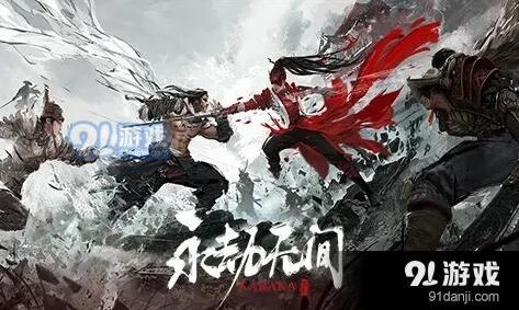 永劫无间守护者称号获取方式指南