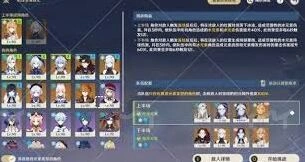 原神机谋变策战记第3天速通攻略