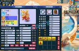 梦幻西游神木帮战装备搭配方案