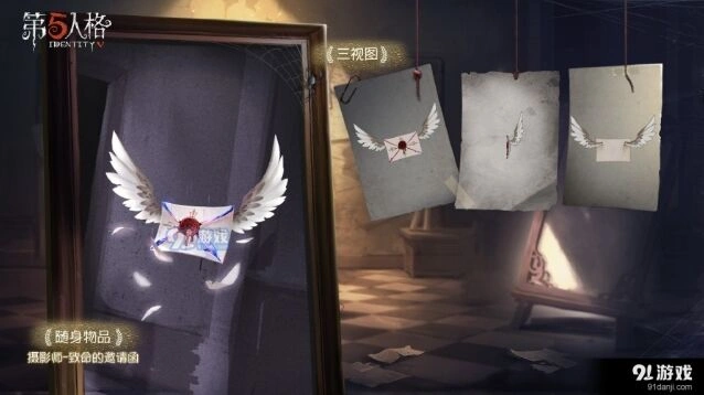 第五人格S14赛季排位珍宝奖励详解