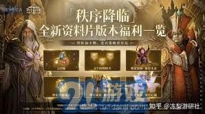 潮汐守望者奥利斯泰如何零氪获得攻略