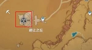 原神珐露珊突破材料获取路线