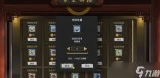 鬼谷八荒金丹境突破图文教程