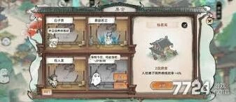 最强祖师仙务楼丹方获取