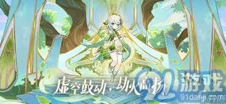 原神召唤王下集任务攻略手册