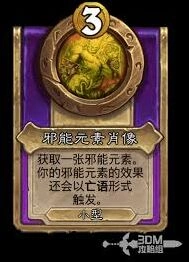 炉石传说酒馆战棋新饰品灌水笔使用指南