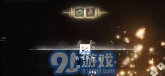 燕云十六声打狗棒法获取方法分享