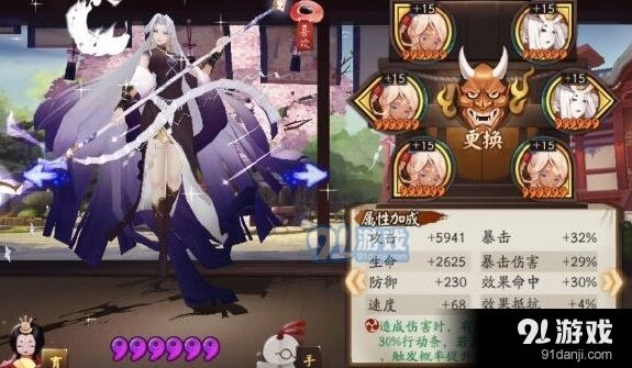 阴阳师幻境试炼酒吞童子玩法攻略
