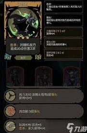 月圆之夜信徒职业搭配大全