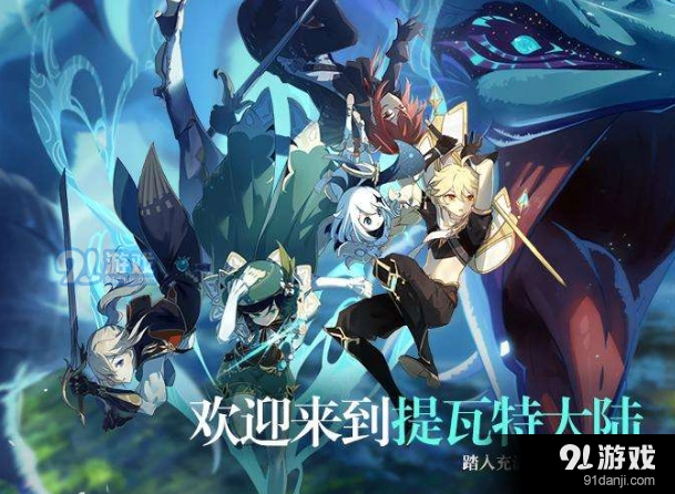 原神奶油获取全攻略