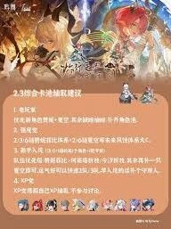 鸣潮2.3卡池抽取实战指南