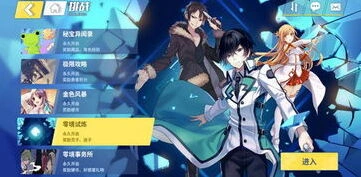 交错战线裂空配队技巧分享