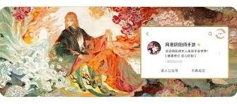 贪吃蛇大作战阴阳师联动活动一览