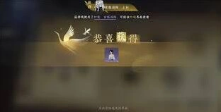逆水寒无相玄袍玄狐游踪获取方法指南