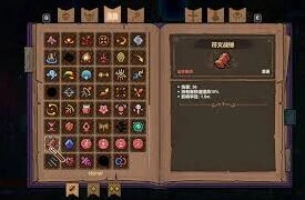 魔法工艺锤子流核心玩法指南