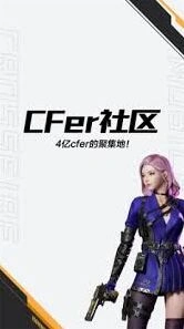 掌上穿越火线仓库操作指南