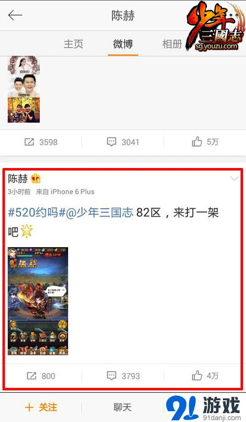 三国志粮草争夺战攻略指南