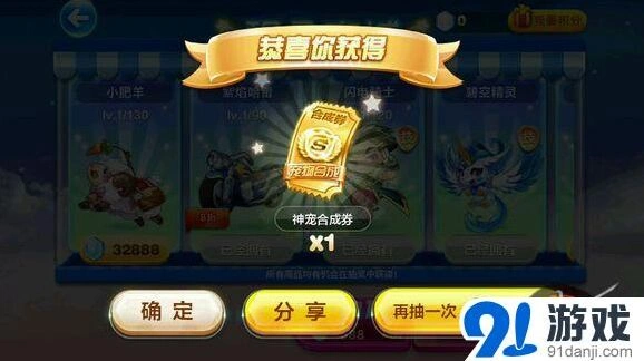 天天酷跑夏日版十连抽详解