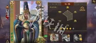 三国杀进阶丹来源解析
