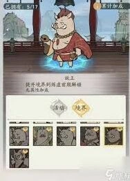 寻道大千五色石获取攻略分享