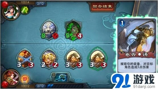 倩女幽魂录聂小倩卡组搭配操作指南