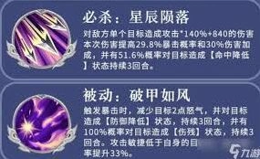 三国志异闻录夏侯渊使用技巧