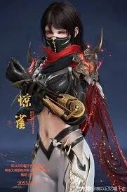 永劫无间魏轻倒反阴阳惊雀捏脸二维码获取流程