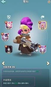 奔奔王国巨熊狩猎技巧