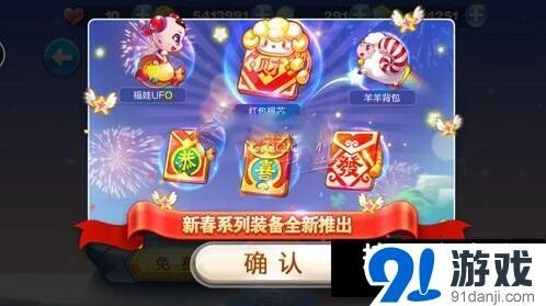 天天酷跑羊咩咩刀马旦属性完整解析
