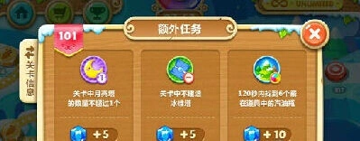 保卫萝卜浮冰第101关金萝卜通关教程