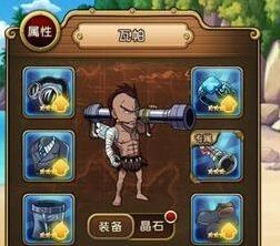 航海王启航战鬼瓦帕实战表现