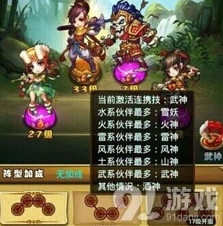《仙剑奇侠传》林月如技能介绍与实战攻略