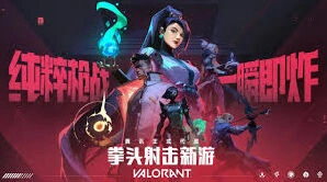 无畏契约源能行动判官攻略大全