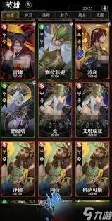 《地下城堡4》森林心强度测评指南