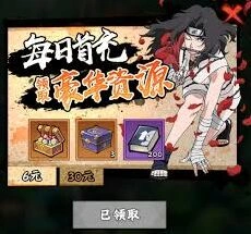火影忍者木叶高手充值返利技巧指南
