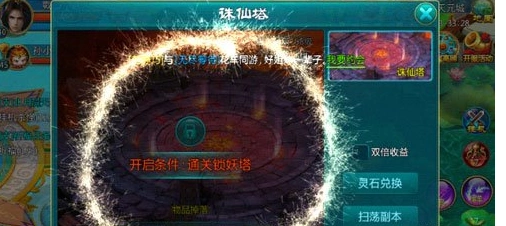 诛仙塔怎么通关？打法技巧分享