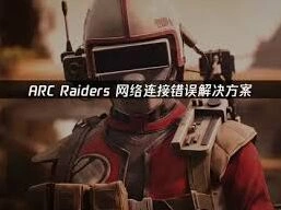 永劫无间季沧海炎龙侠捏脸二维码扫描攻略