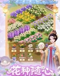 我的花园概率知识全面教程