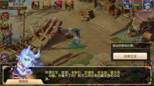 梦幻西游五宝获取技巧有哪些